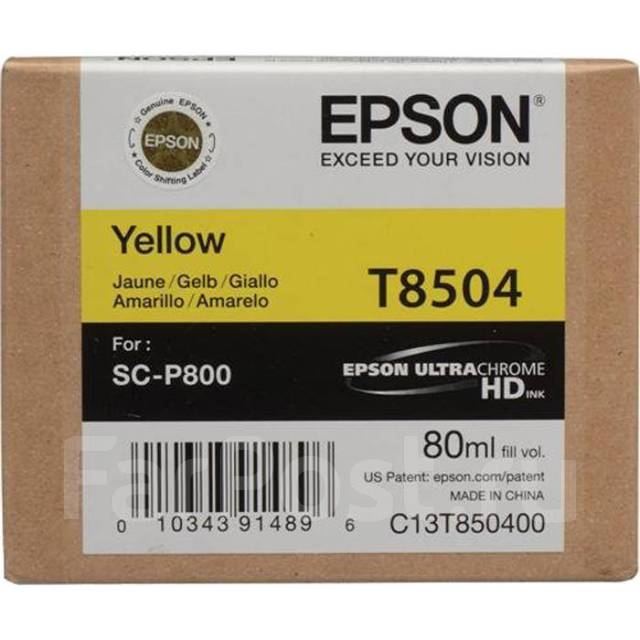  Epson T8504 (C13T850400) 