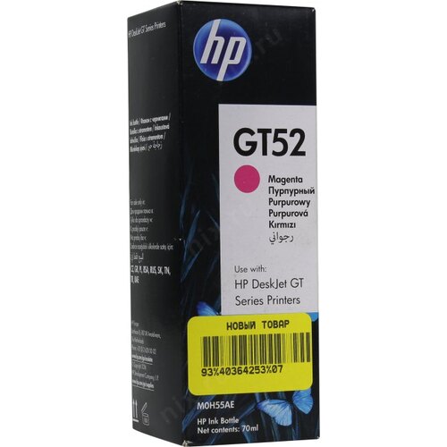  HP GT52 (M0H55AE) 
