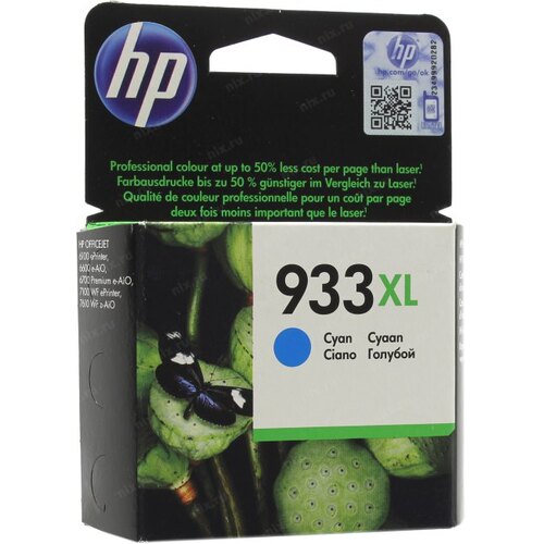  HP 933XL (CN054AE) 