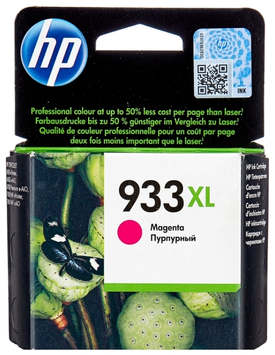  HP 933XL (CN055AE) 