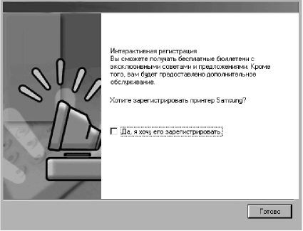 Скачать Драйвер Для Принтера Самсунг Мл 1210 Торрент