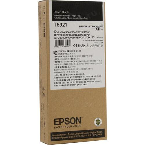  Epson T6921 (C13T692100) 